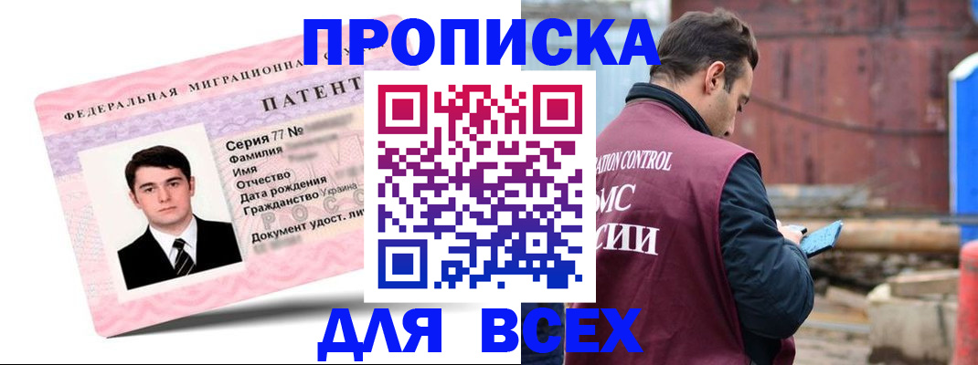 регистрация для школы в Ноябрьске