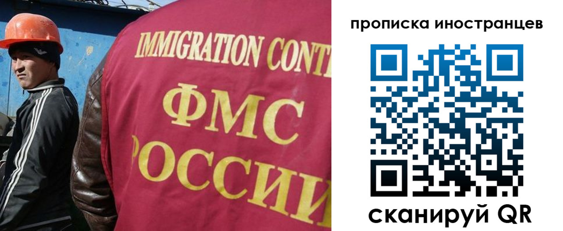 прописка для кредита в Ноябрьске